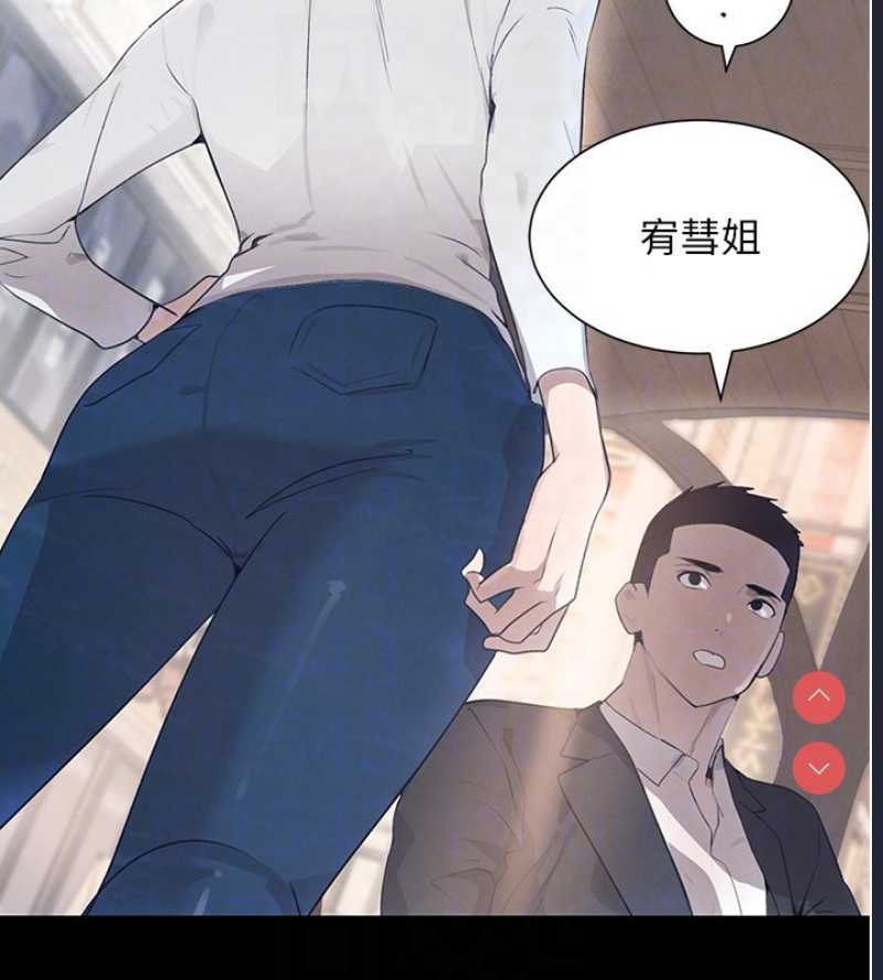 黑道千金