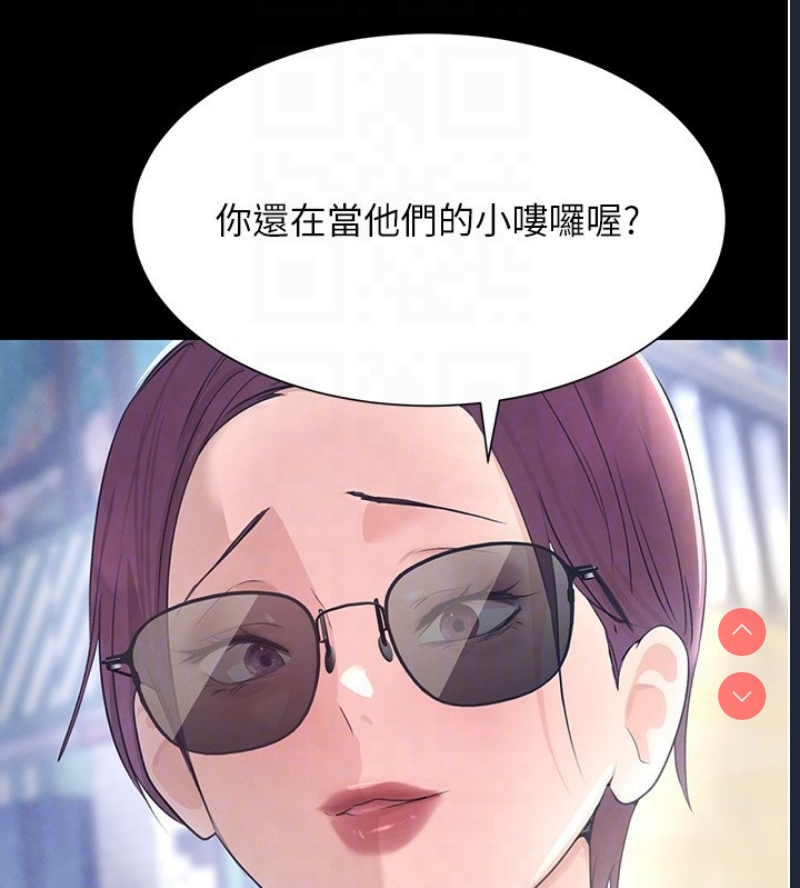 黑道千金