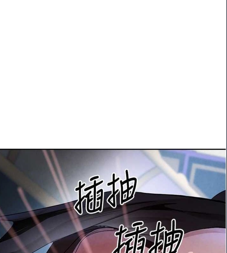 黑道千金