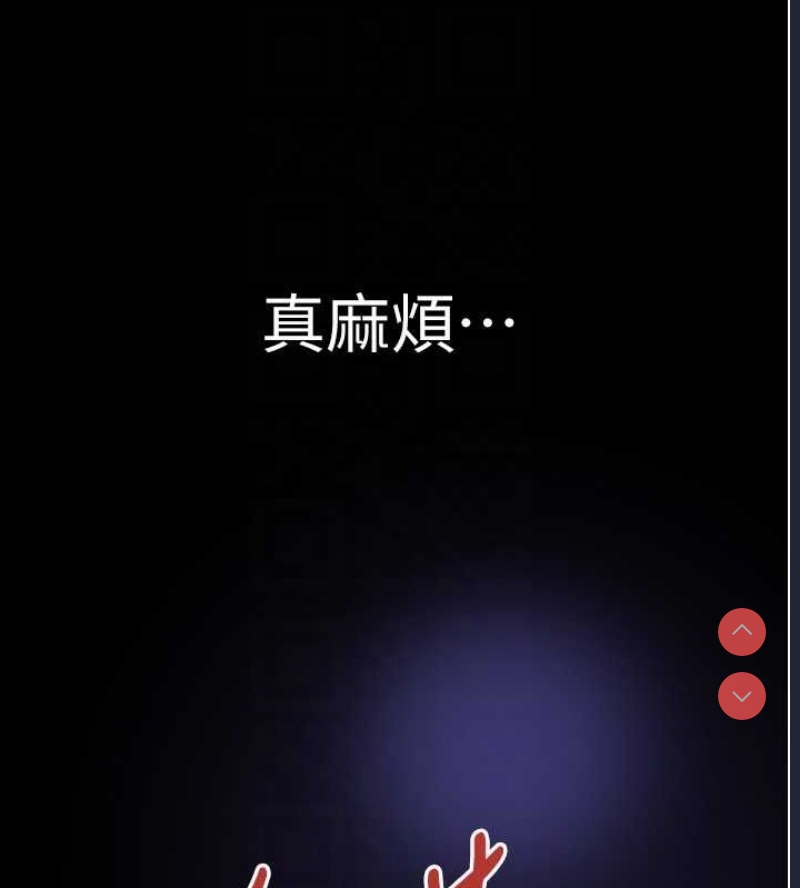 黑道千金