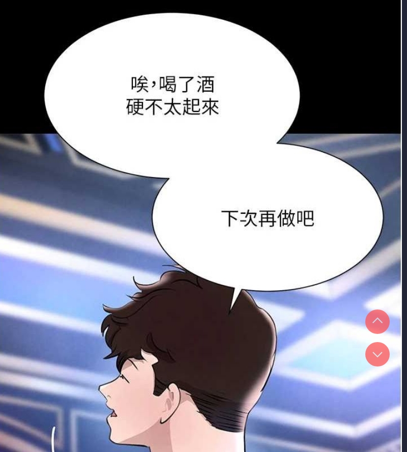 黑道千金