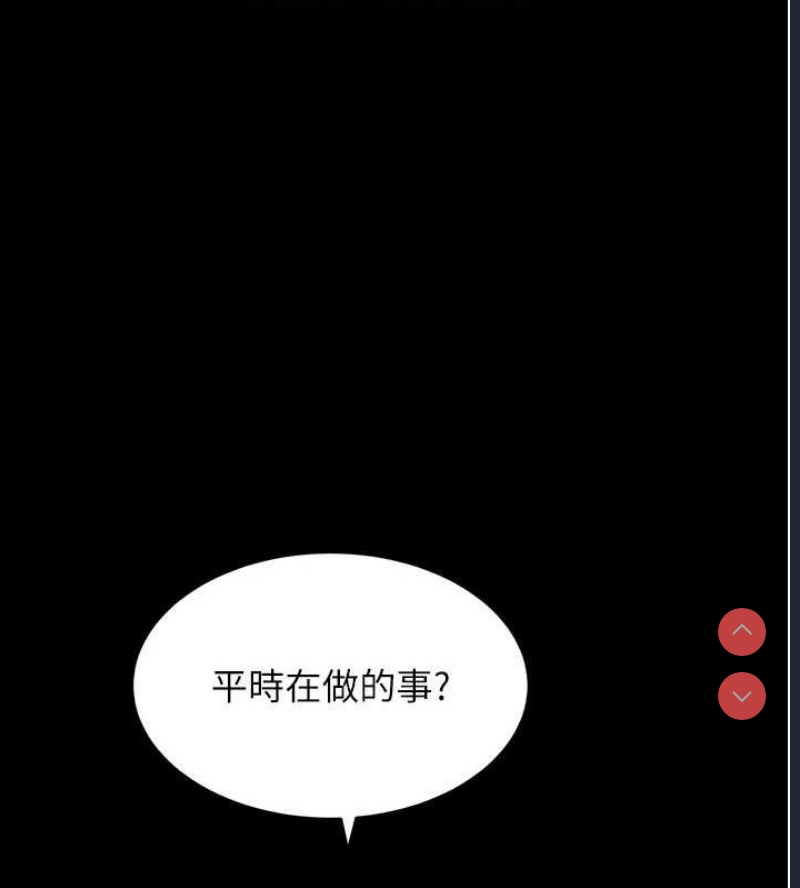 黑道千金