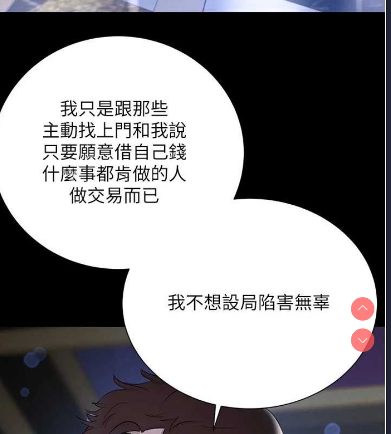 黑道千金