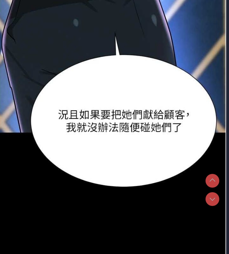 黑道千金