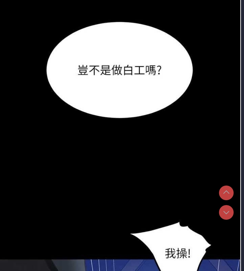 黑道千金