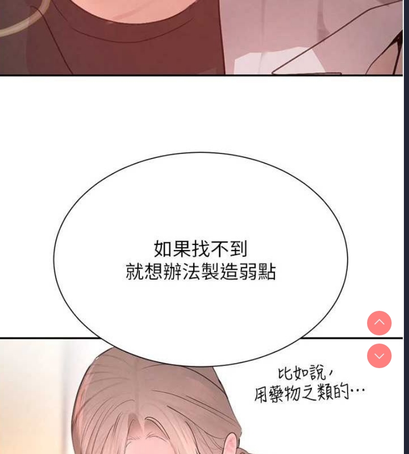黑道千金