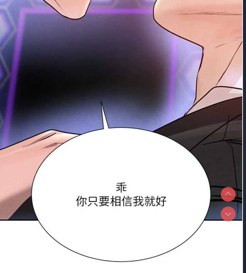 黑道千金