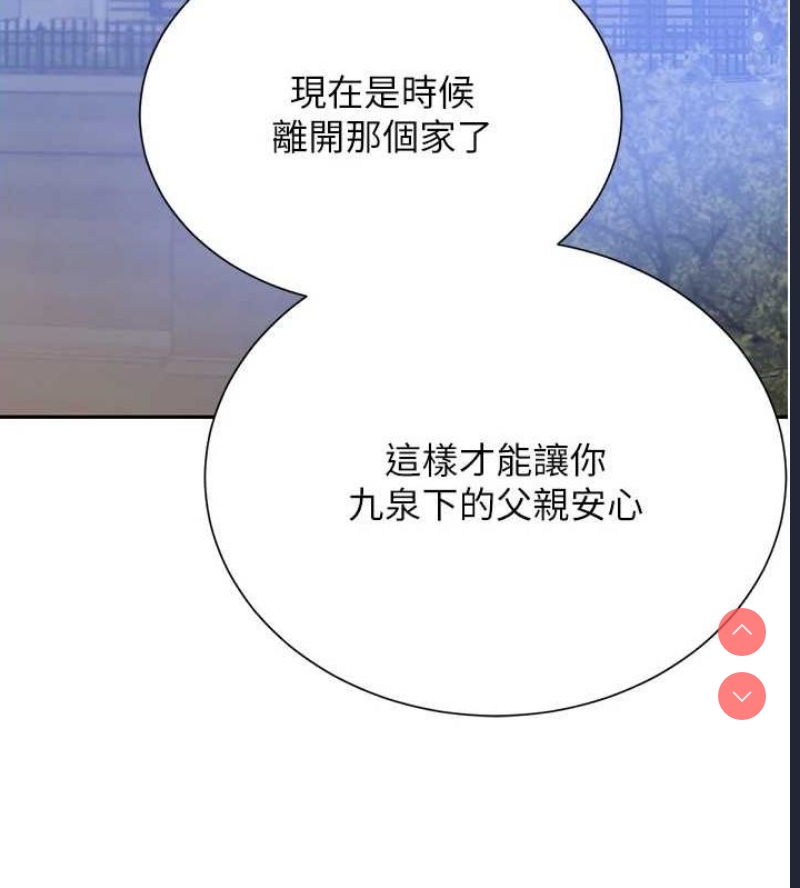 黑道千金