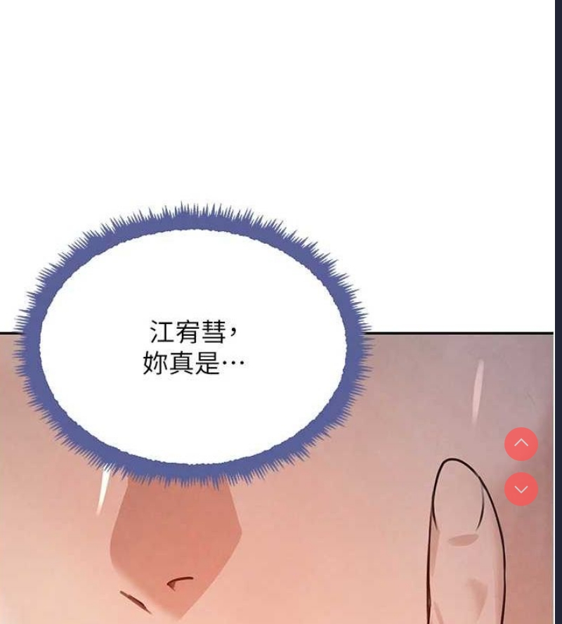 黑道千金