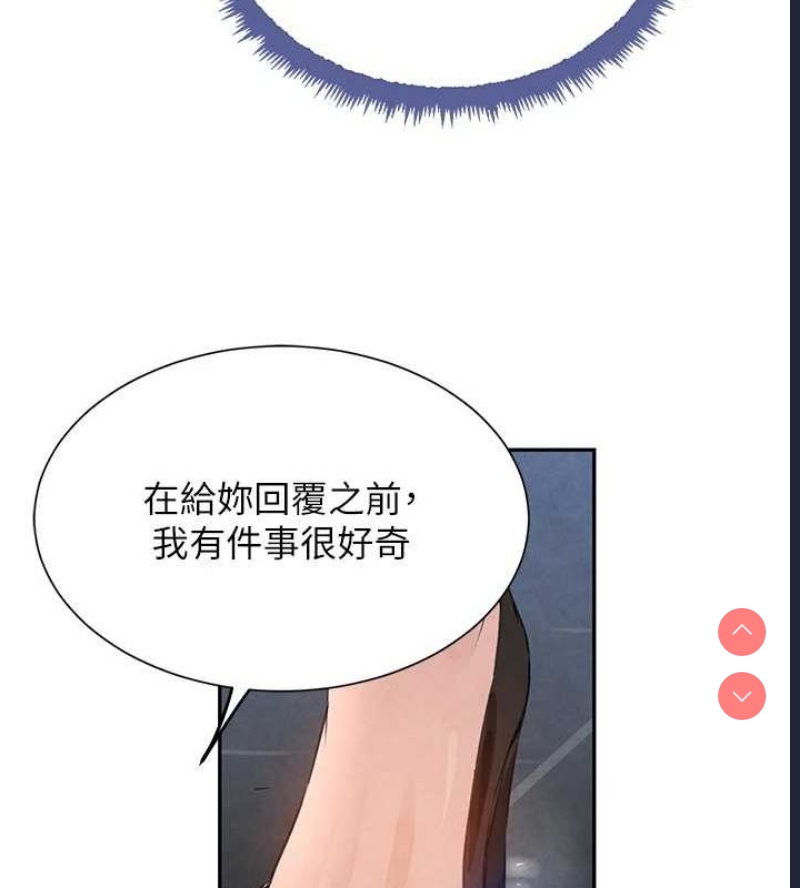 黑道千金