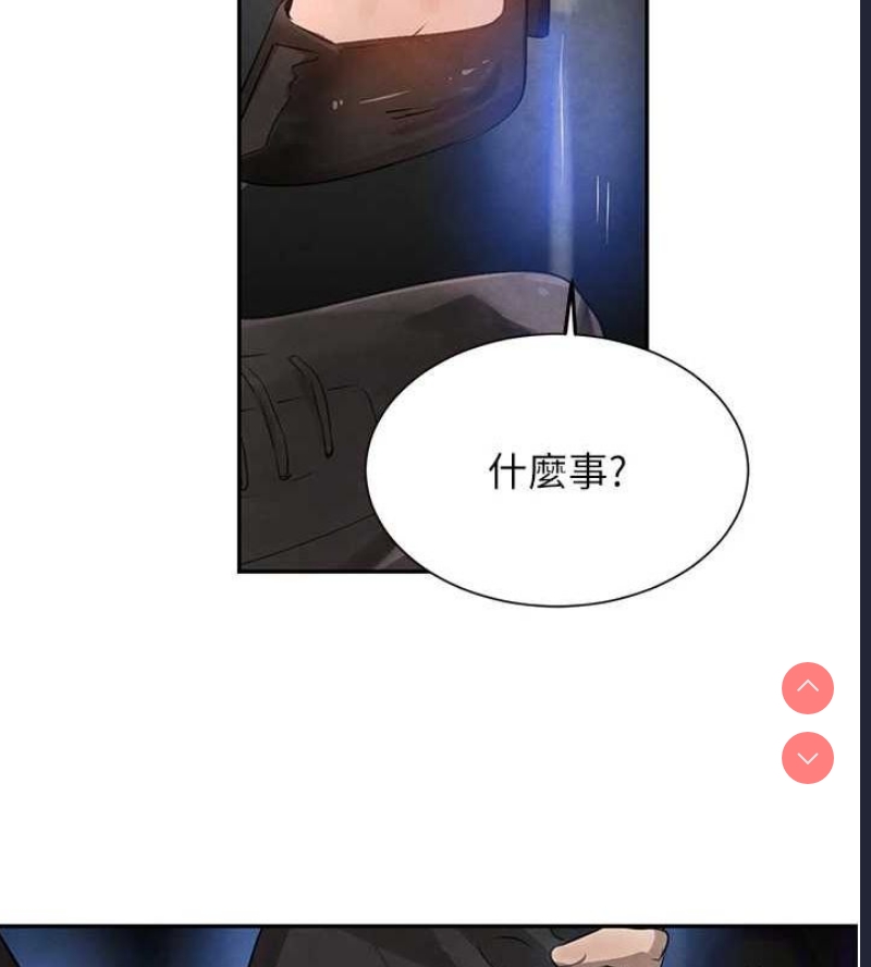 黑道千金