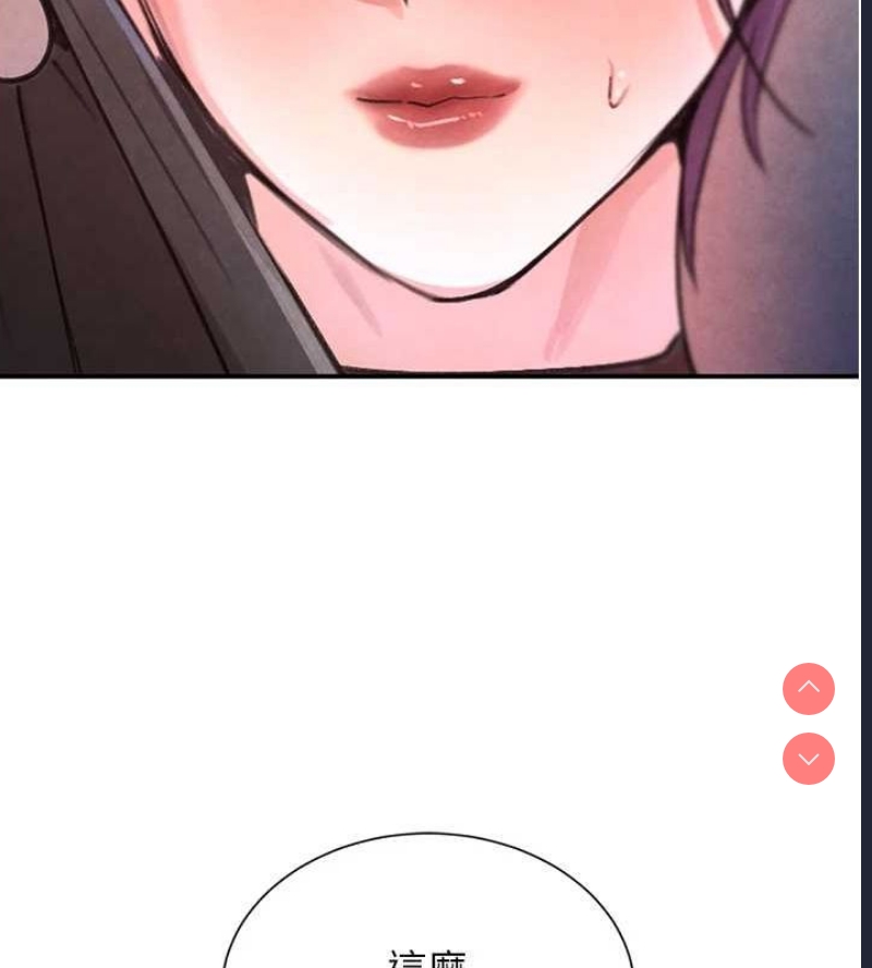 黑道千金