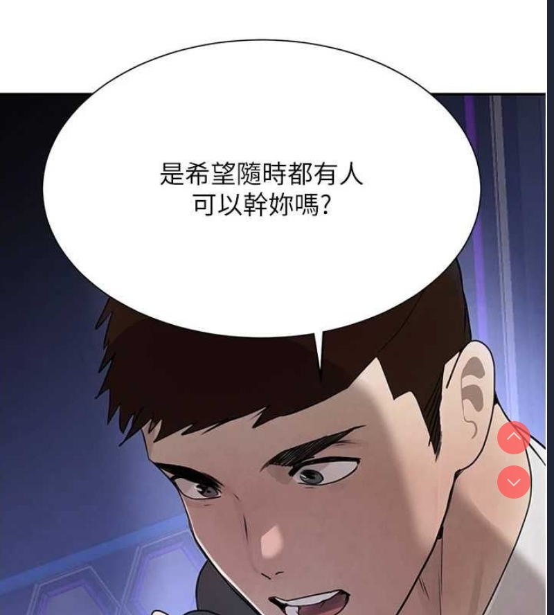 黑道千金