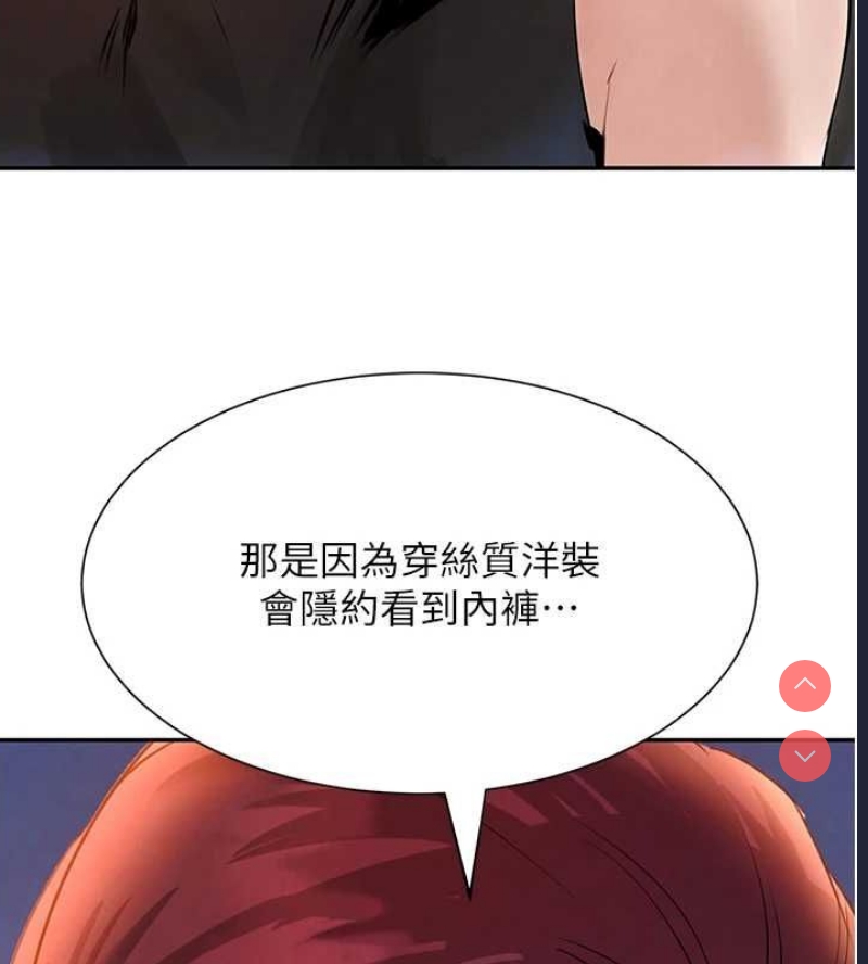 黑道千金