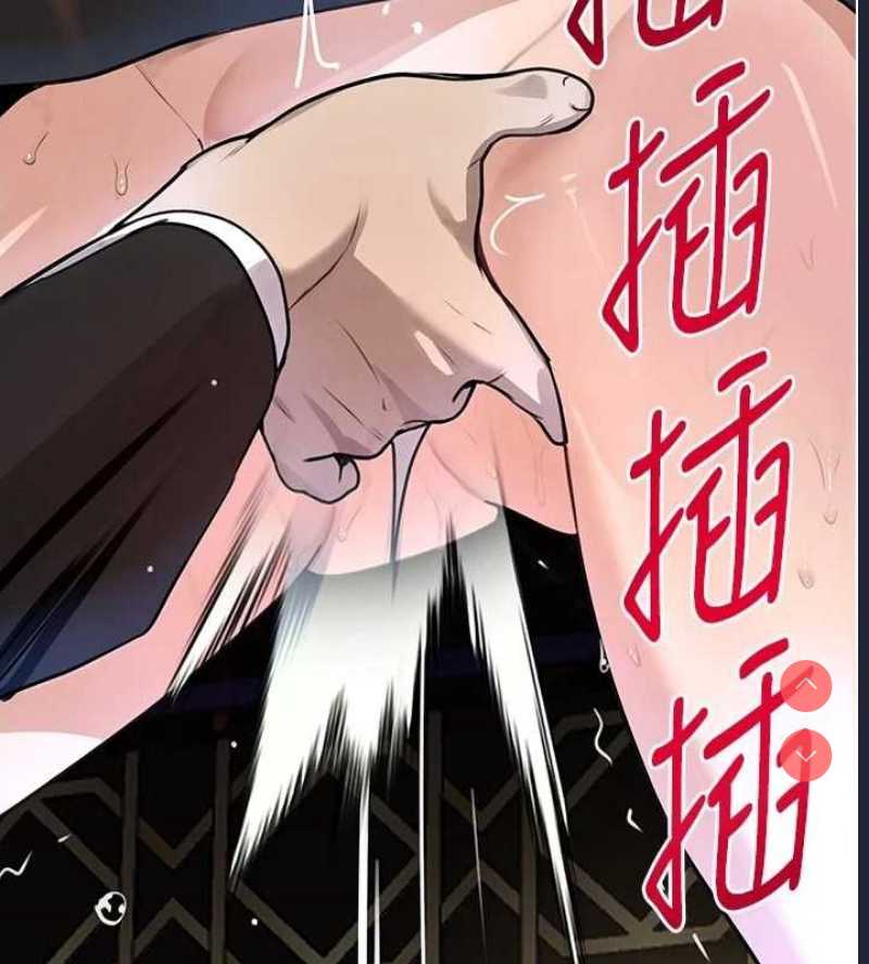 黑道千金