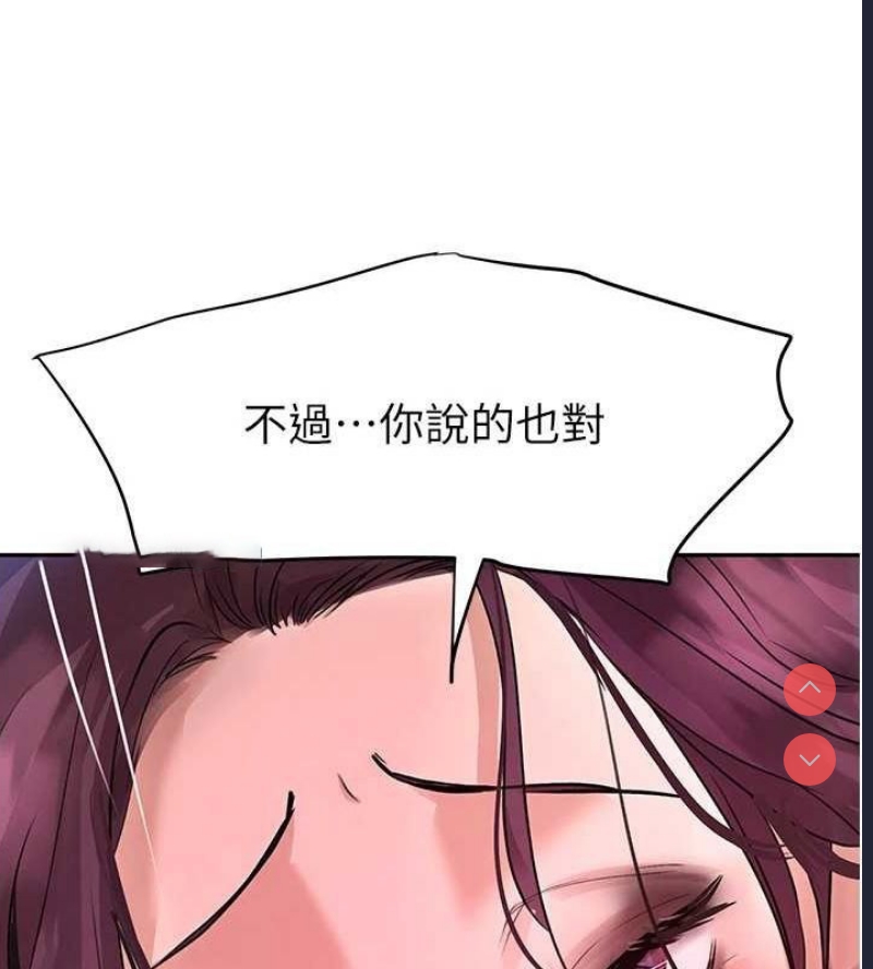 黑道千金