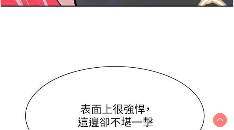 黑道千金