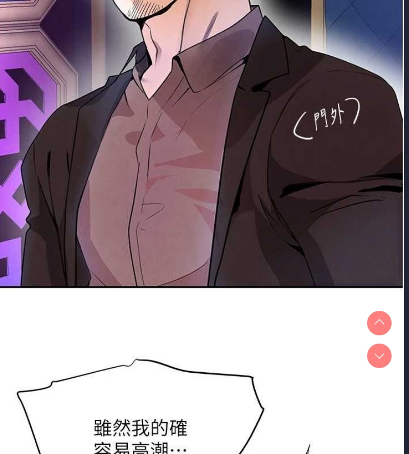 黑道千金