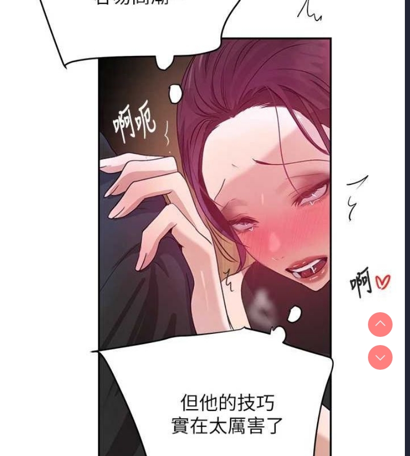 黑道千金