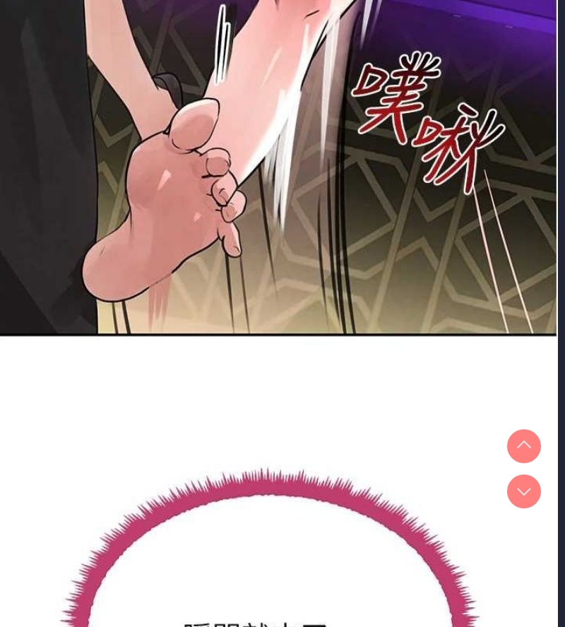 黑道千金