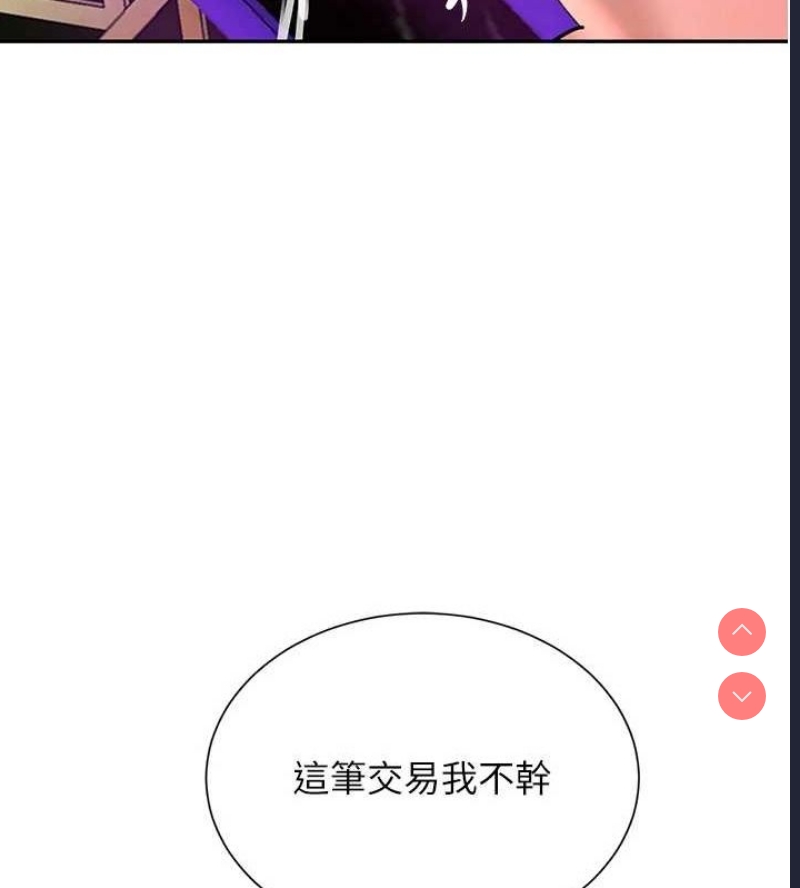 黑道千金