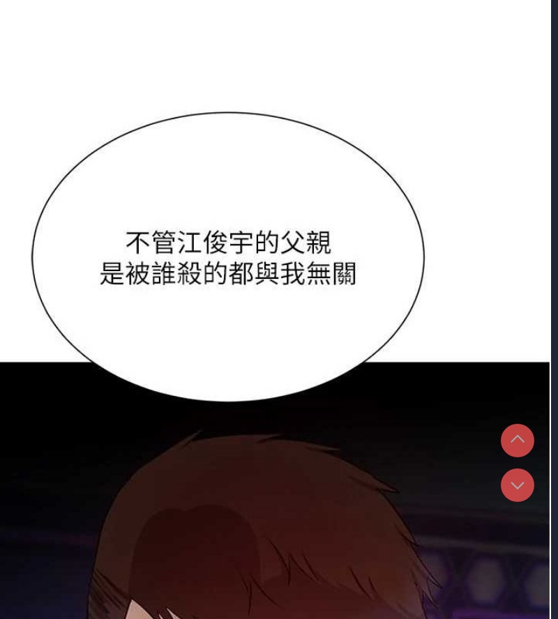 黑道千金
