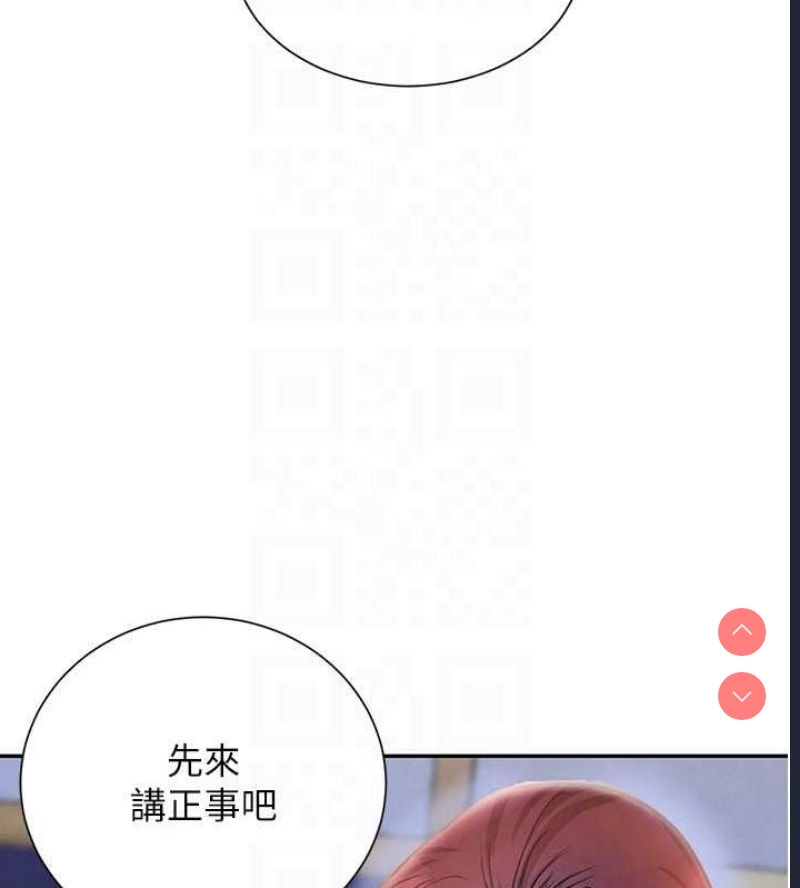 黑道千金