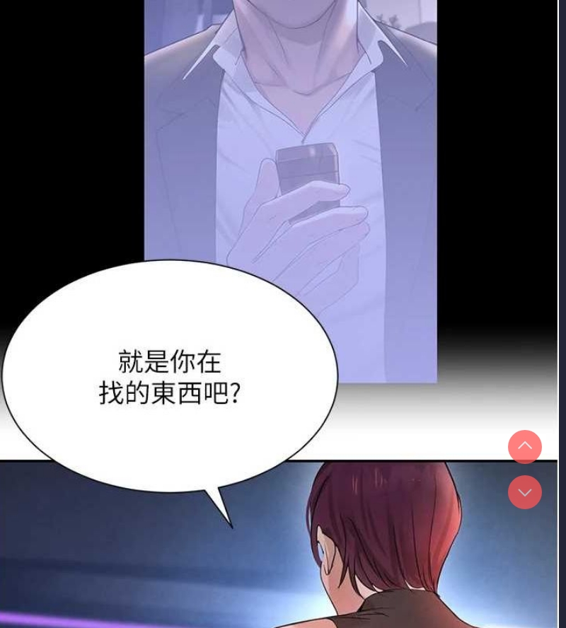 黑道千金