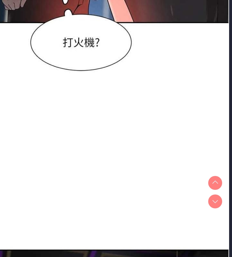 黑道千金