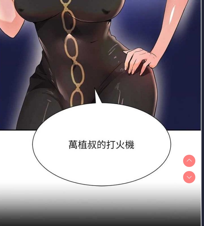 黑道千金
