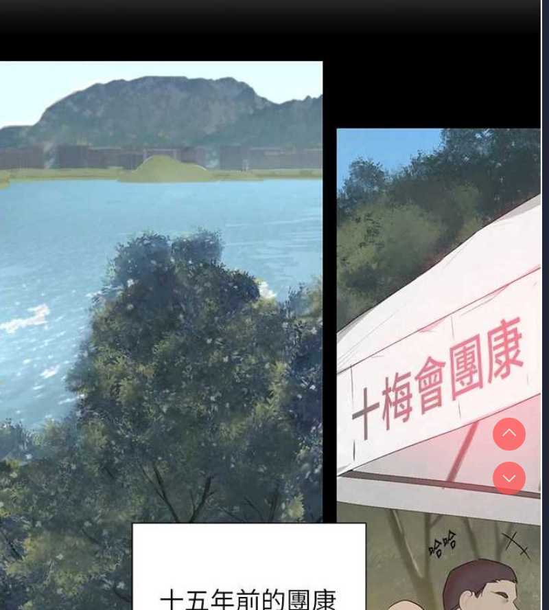 黑道千金