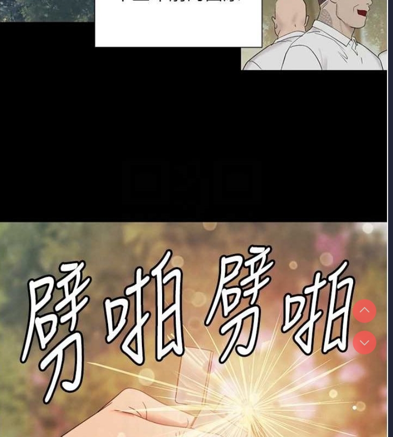 黑道千金