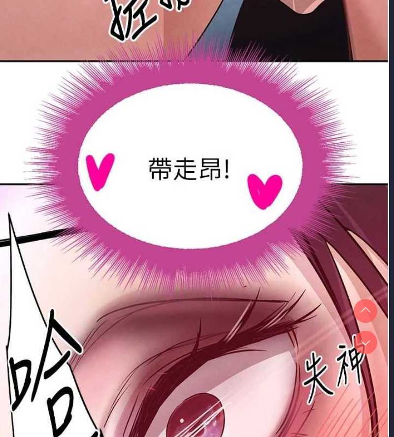 黑道千金