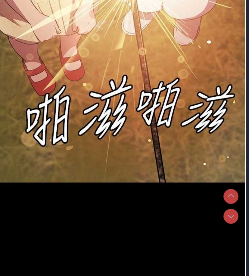 黑道千金