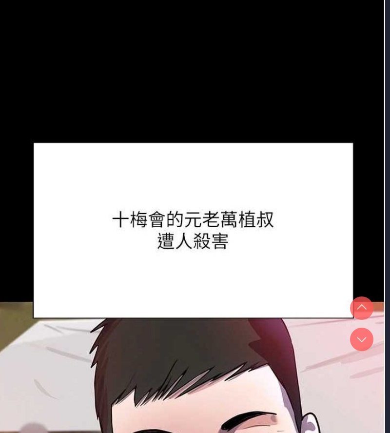 黑道千金