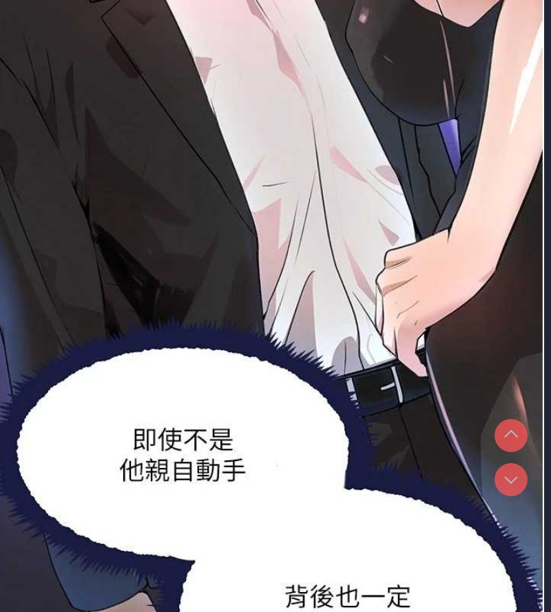 黑道千金