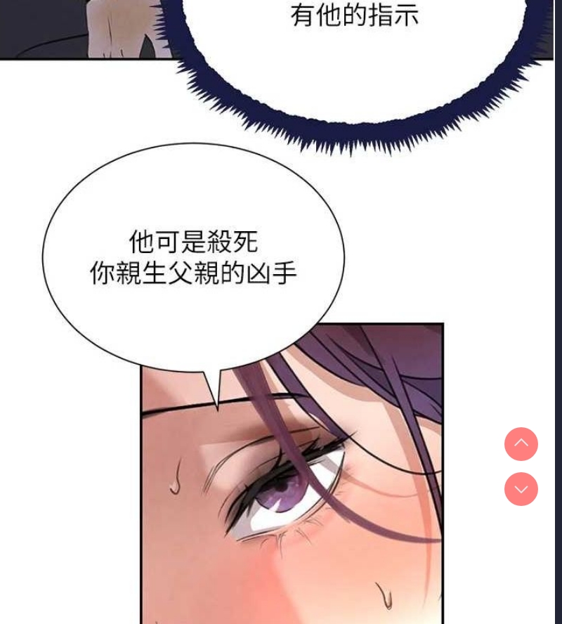 黑道千金
