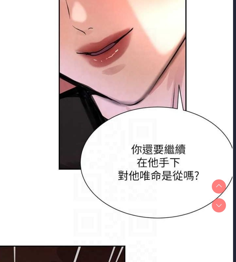 黑道千金