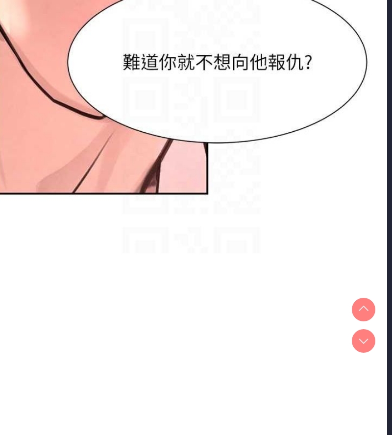 黑道千金
