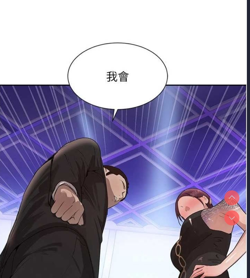 黑道千金