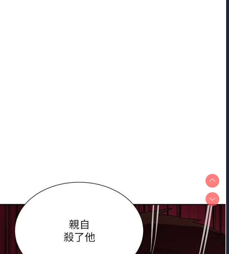 黑道千金