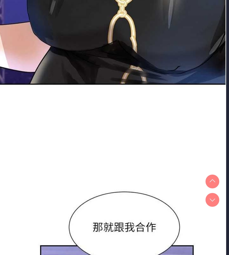 黑道千金