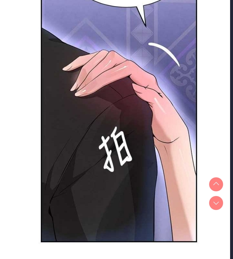 黑道千金
