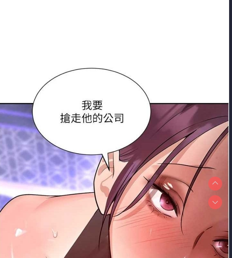 黑道千金
