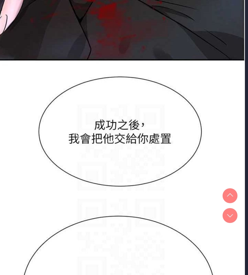 黑道千金