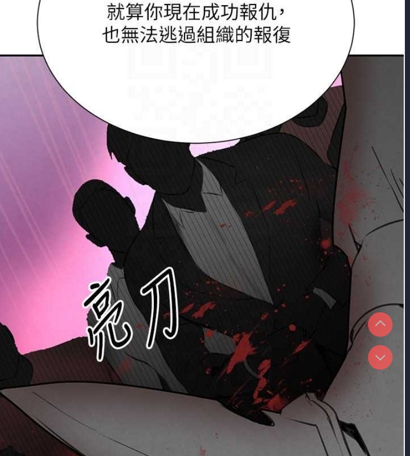 黑道千金