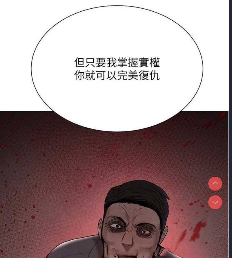 黑道千金