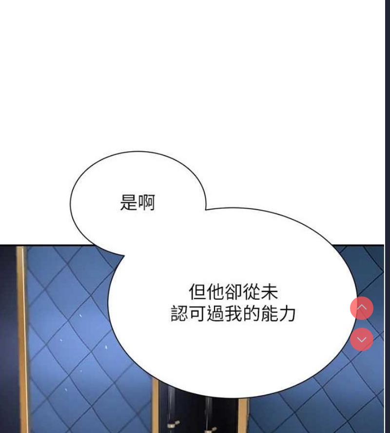 黑道千金