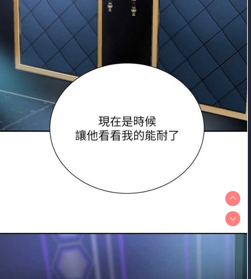黑道千金