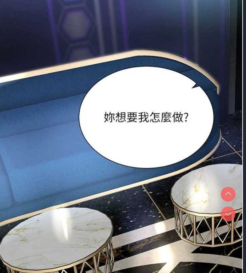黑道千金
